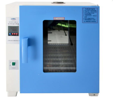 Electrothermal Incubator Thermostat With Shelves Adjusted Easily And Flexiblely