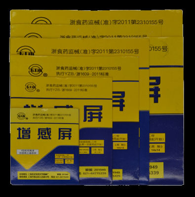 CE X Ray Film Parts Accessory Improve Image Quality With Reduce Agent Quantity