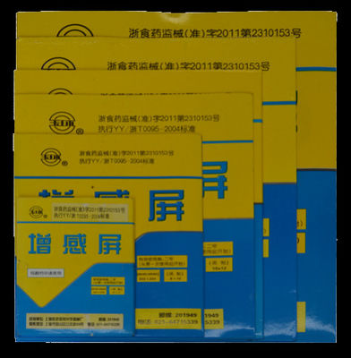 CE X Ray Film Parts Accessory Improve Image Quality With Reduce Agent Quantity